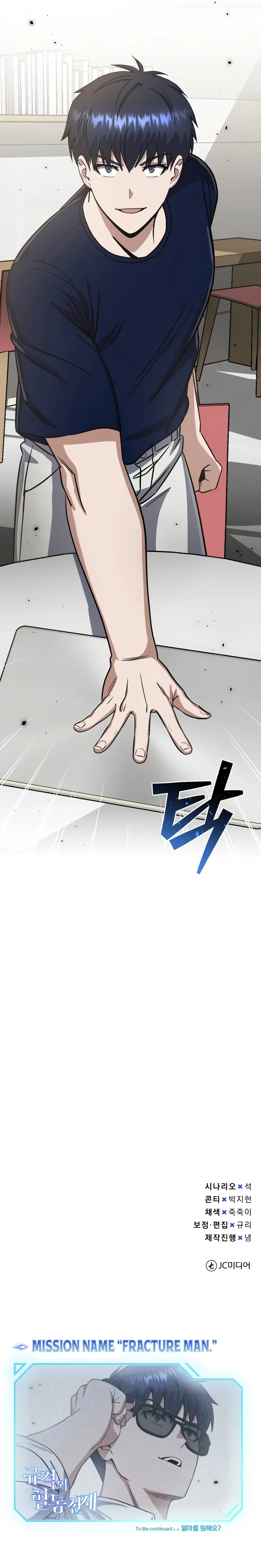 Genius of the Unique Lineage Chapter 89 scans online, Read Genius of the Unique Lineage Chapter 89 in English for free, read Genius of the Unique Lineage Chapter 89, Genius of the Unique Lineage Chapter 89 asura scans, Genius of the Unique Lineage Chapter 89 asura, Genius of the Unique Lineage Chapter 89 at asura scans