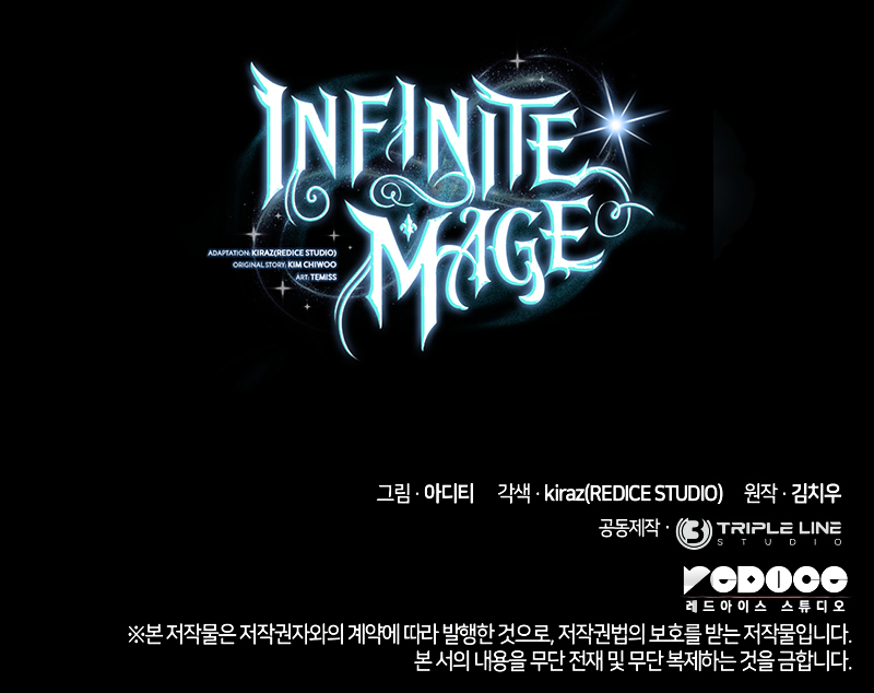 Infinite Mage Chapter 115 scans online, Read Infinite Mage Chapter 115 in English for free, read Infinite Mage Chapter 115, Infinite Mage Chapter 115 asura scans, Infinite Mage Chapter 115 asura, Infinite Mage Chapter 115 at asura scans