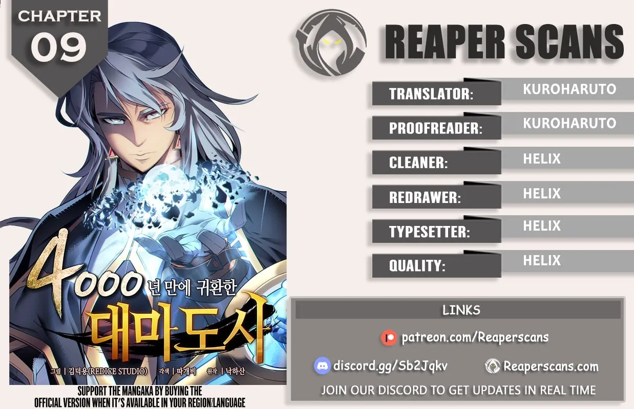 The Great Mage Returns After 4000 Years Chapter 9 scans online, Read The Great Mage Returns After 4000 Years Chapter 9 in English for free, read The Great Mage Returns After 4000 Years Chapter 9, The Great Mage Returns After 4000 Years Chapter 9 asura scans, The Great Mage Returns After 4000 Years Chapter 9 asura, The Great Mage Returns After 4000 Years Chapter 9 at asura scans