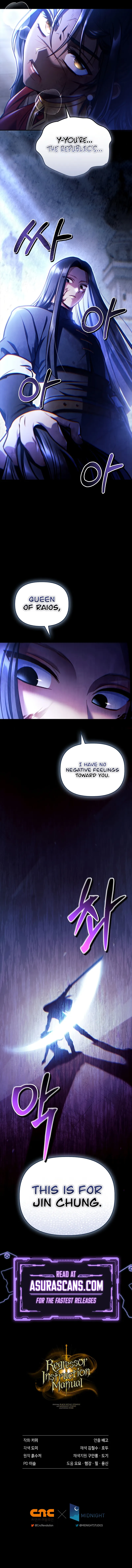  scans online, Read  in English for free, read ,  asura scans,  asura,  at asura scans