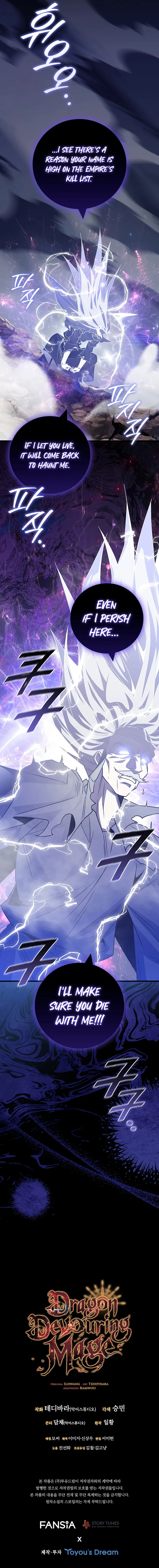  scans online, Read  in English for free, read ,  asura scans,  asura,  at asura scans