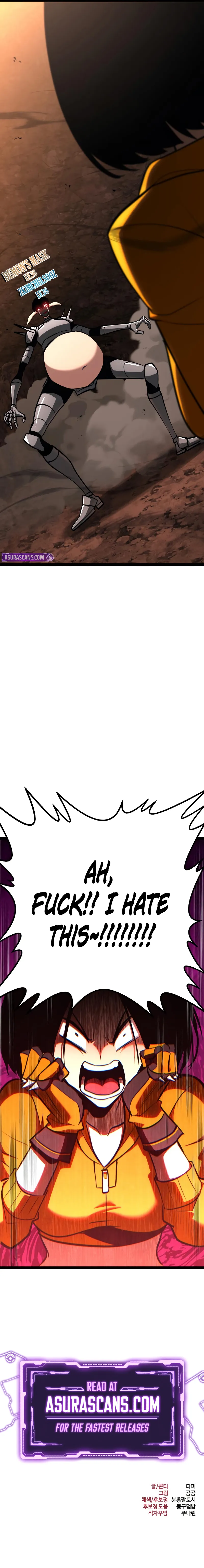 Level 999 Goblin Chapter 21 scans online, Read Level 999 Goblin Chapter 21 in English for free, read Level 999 Goblin Chapter 21, Level 999 Goblin Chapter 21 asura scans, Level 999 Goblin Chapter 21 asura, Level 999 Goblin Chapter 21 at asura scans